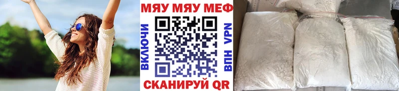 Бутират Александровск