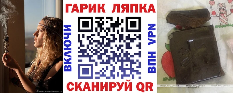 ГАШИШ AMNESIA HAZE  где можно купить   Александровск 