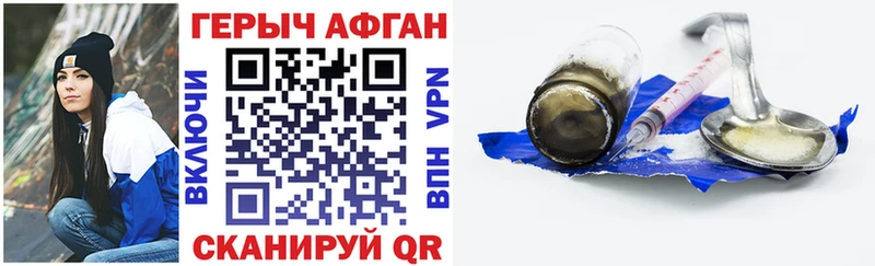 ГЕРОИН герыч  Александровск 