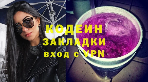 кокаин премиум Абаза