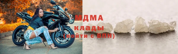 кокаин премиум Абаза
