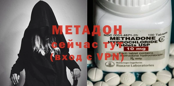 дживик Абдулино