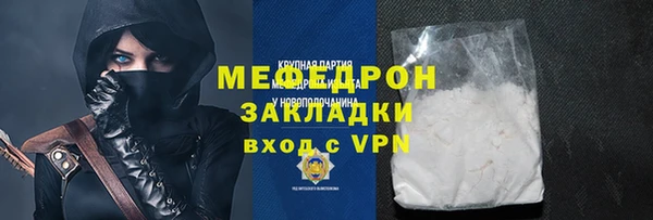 кокаин премиум Абаза