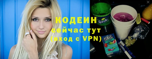 кокаин премиум Абаза