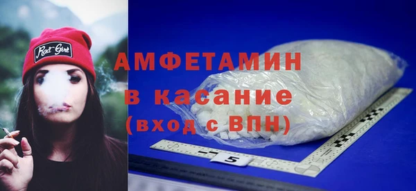 мефедрон VHQ Абинск