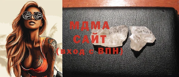 кокаин премиум Абаза