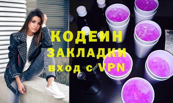 дживик Абдулино