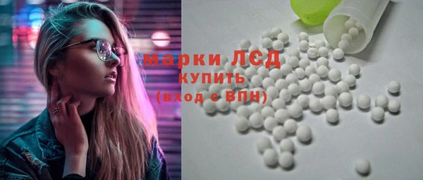 кокаин премиум Абаза