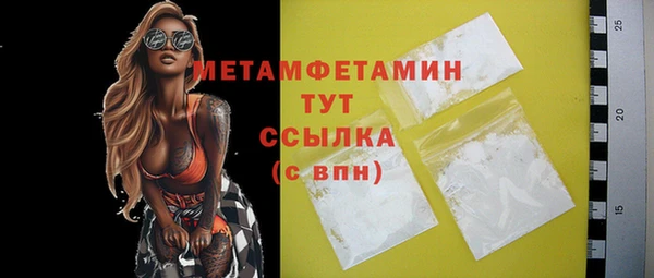мефедрон VHQ Абинск