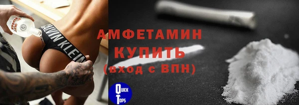 кокаин премиум Абаза