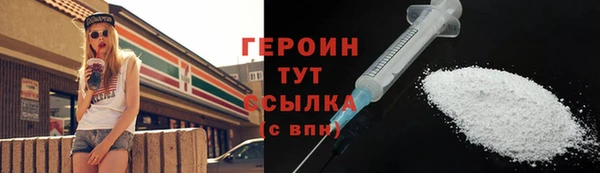 кокаин премиум Абаза