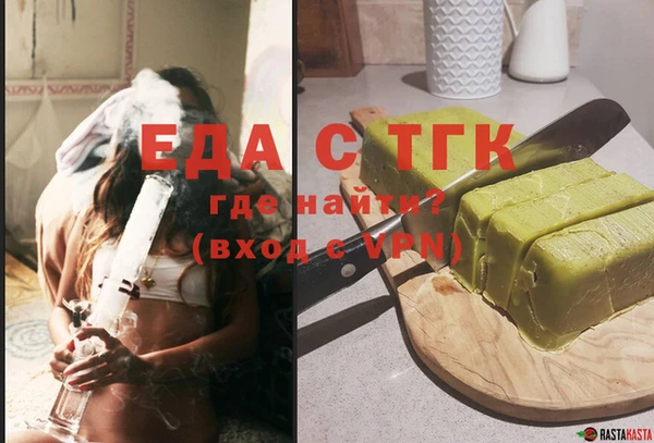 мефедрон VHQ Абинск