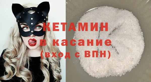 мефедрон VHQ Абинск