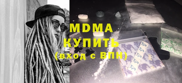 мефедрон VHQ Абинск