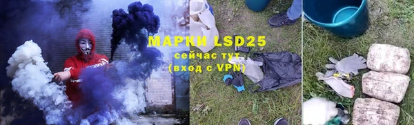 мефедрон VHQ Абинск