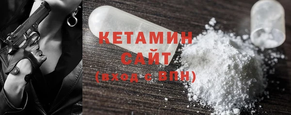 кокаин премиум Абаза
