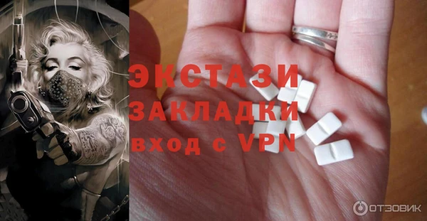 кокаин премиум Абаза