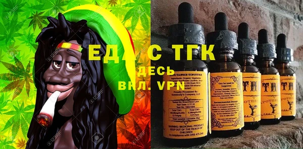 мефедрон VHQ Абинск