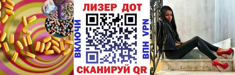 Лсд 25 экстази ecstasy  купить  сайты  Александровск 