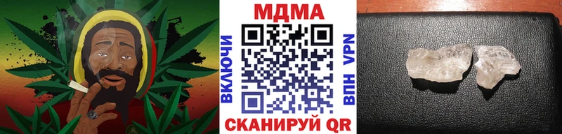 МДМА VHQ  Александровск 