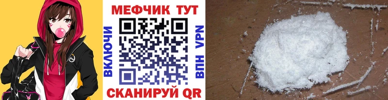 Меф мука Александровск