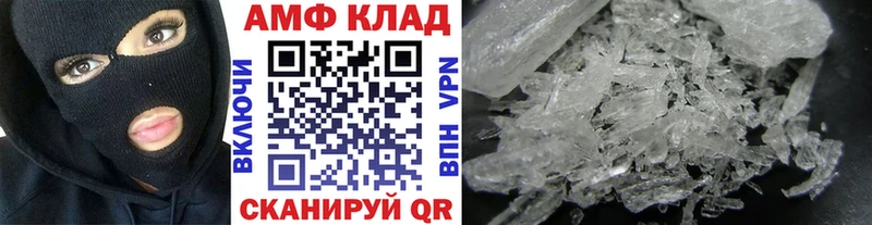 MEGA онион  магазин продажи наркотиков  Александровск  Метамфетамин Декстрометамфетамин 99.9% 