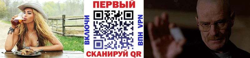 Первитин Methamphetamine Александровск